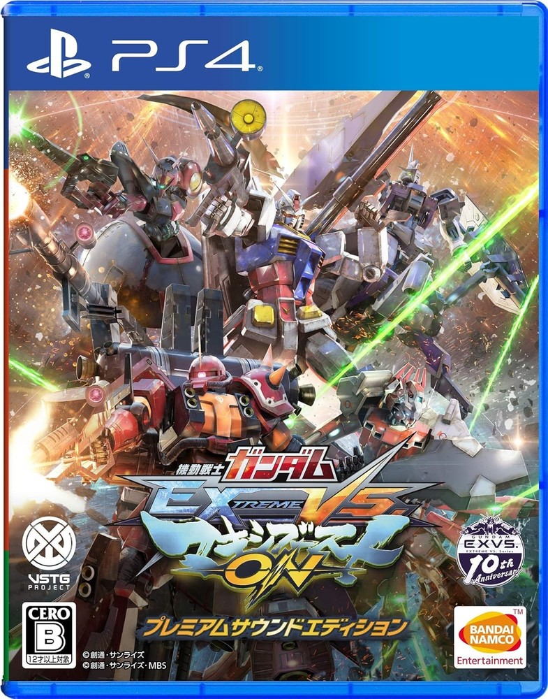 [PS4] Mobile Suit Gundam EXTREME VS. Maxi Boost ON Premium Sound... book form JP