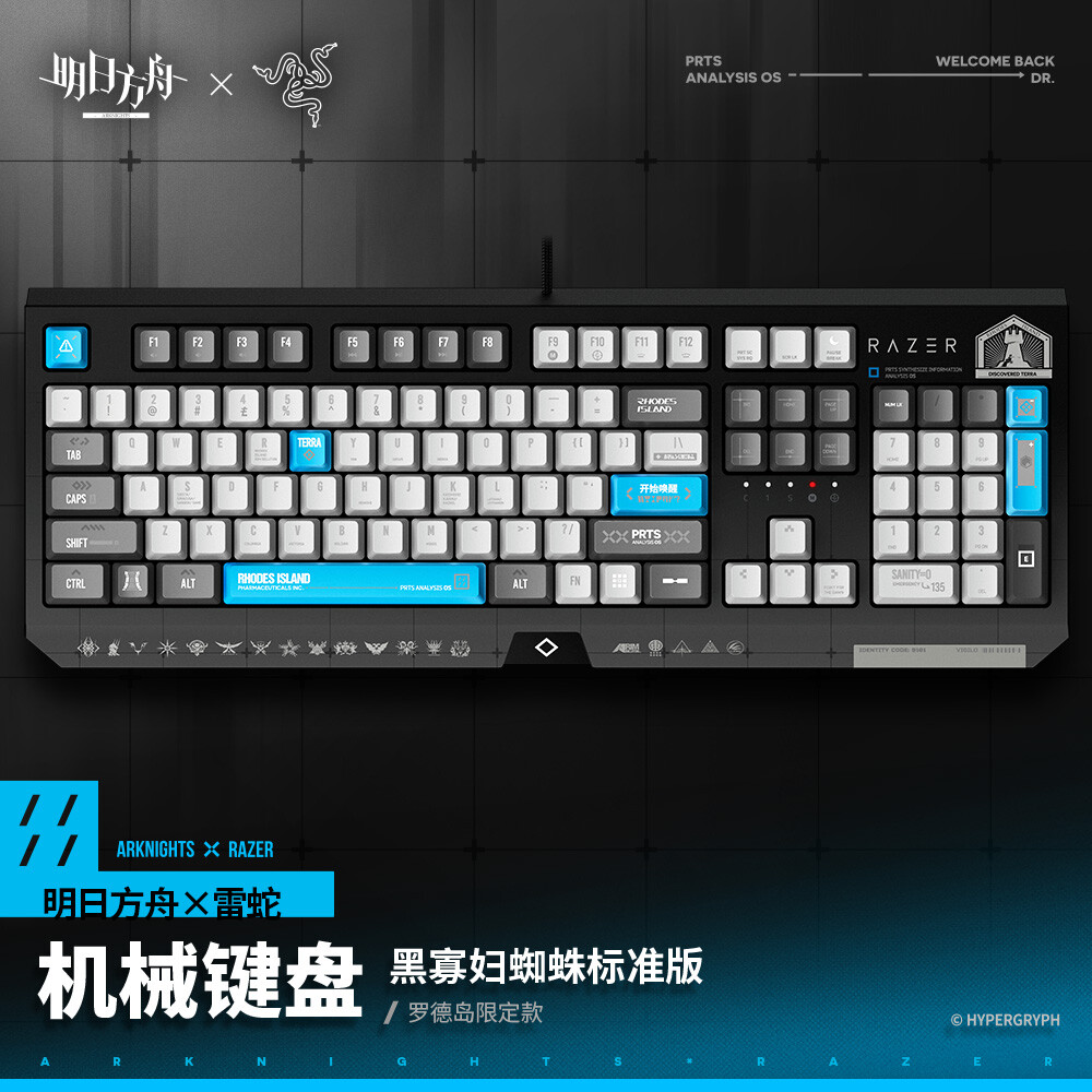 Presale Razer x Arknights Rhodes Island Wired Mechanical Keyboard - 104 Key RGB Gaming Keypad with Custom Design-image