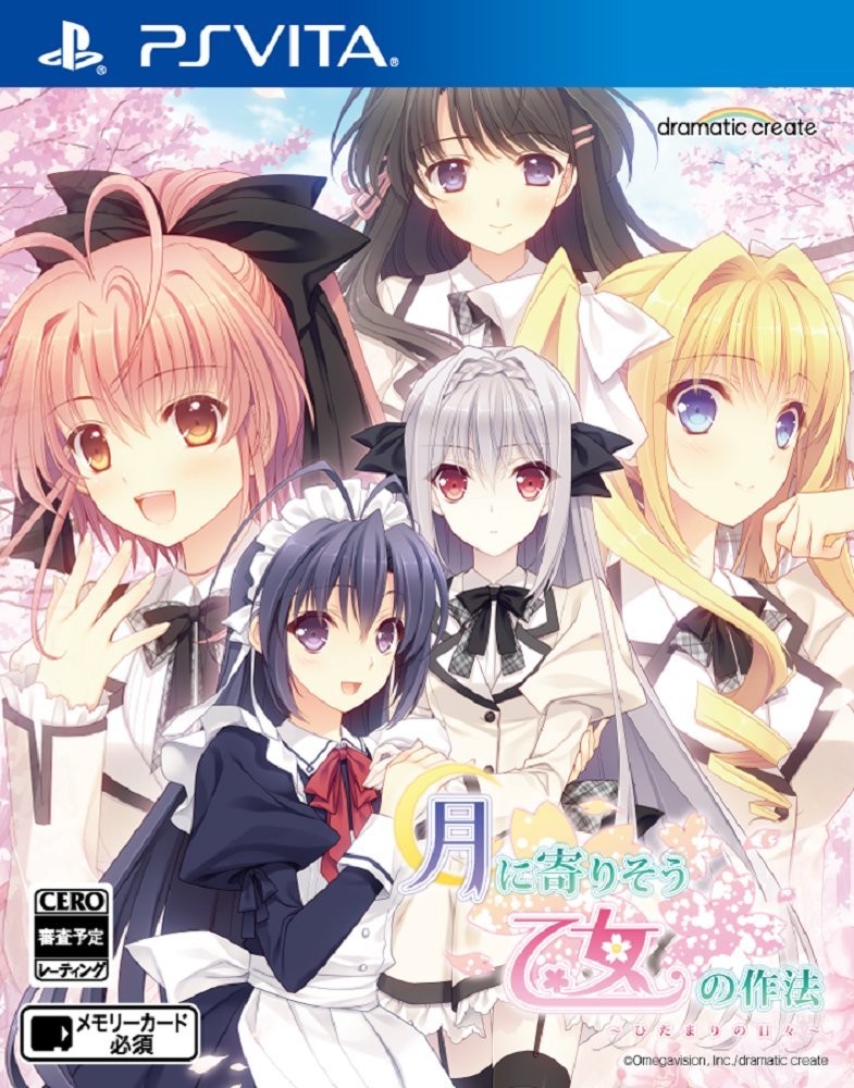 Tsuki ni Yorisou Otome no Sahou ~Hidamari no Hibi~ - PS Vita book form JP