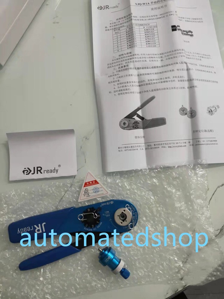 Jeride YJQ-W1A M22520/2-01 Via DHL or FedEx