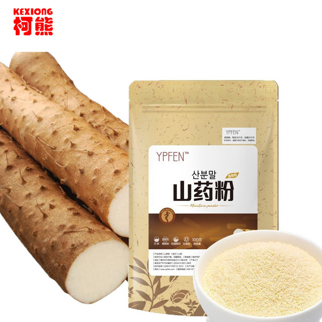 Yam Tea - Pure Natural Organic Rhizome Extract Powder, Herbal Beauty Tea