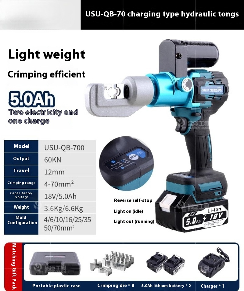 Hydraulic Pliers Electric Rechargeable Crimping Pliers Cable Wiring Pliers！