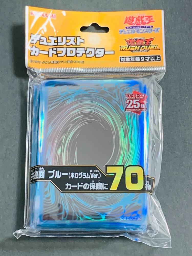 Yu-Gi-Oh Holographic Blue Card Sleeves 70pcs - New FSJapan