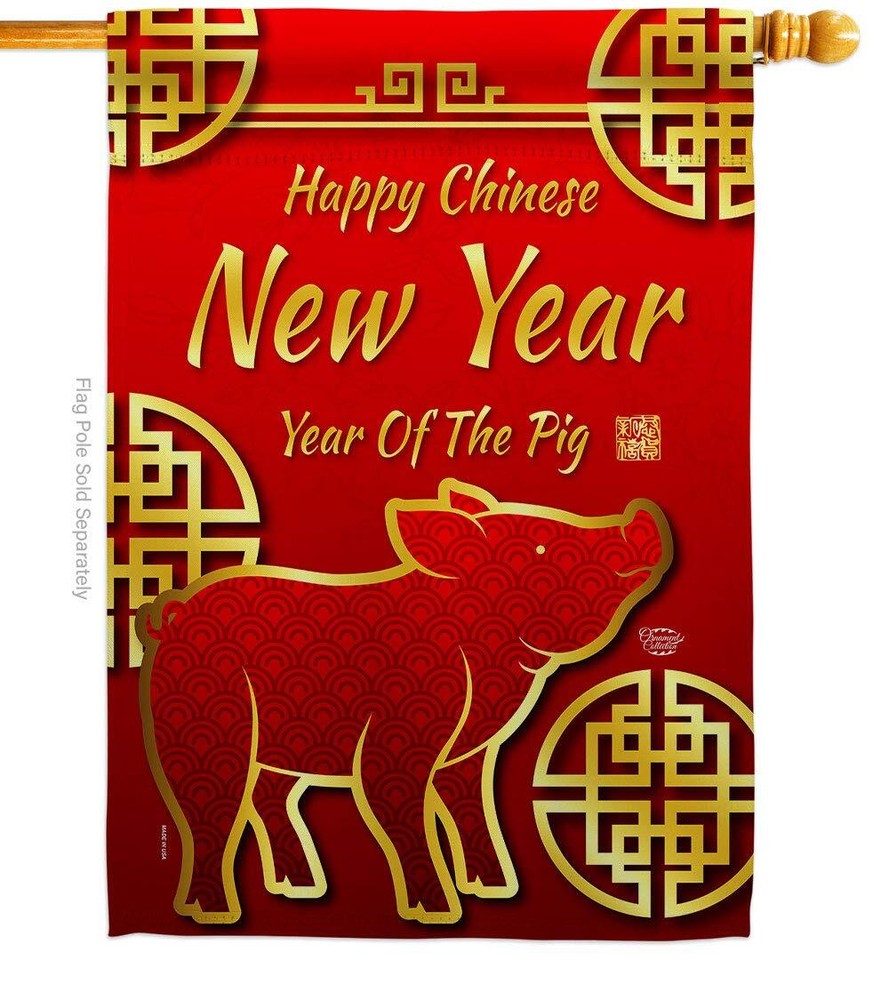 Chinese New Year of The Pig House Flag Winter Lunar Good Luck Prosperous Seas...-image