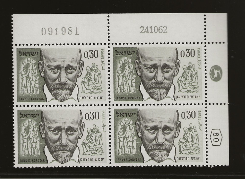 1962 Israel Scott #230 Full Plate Block Mint Never Hinged FVF Set