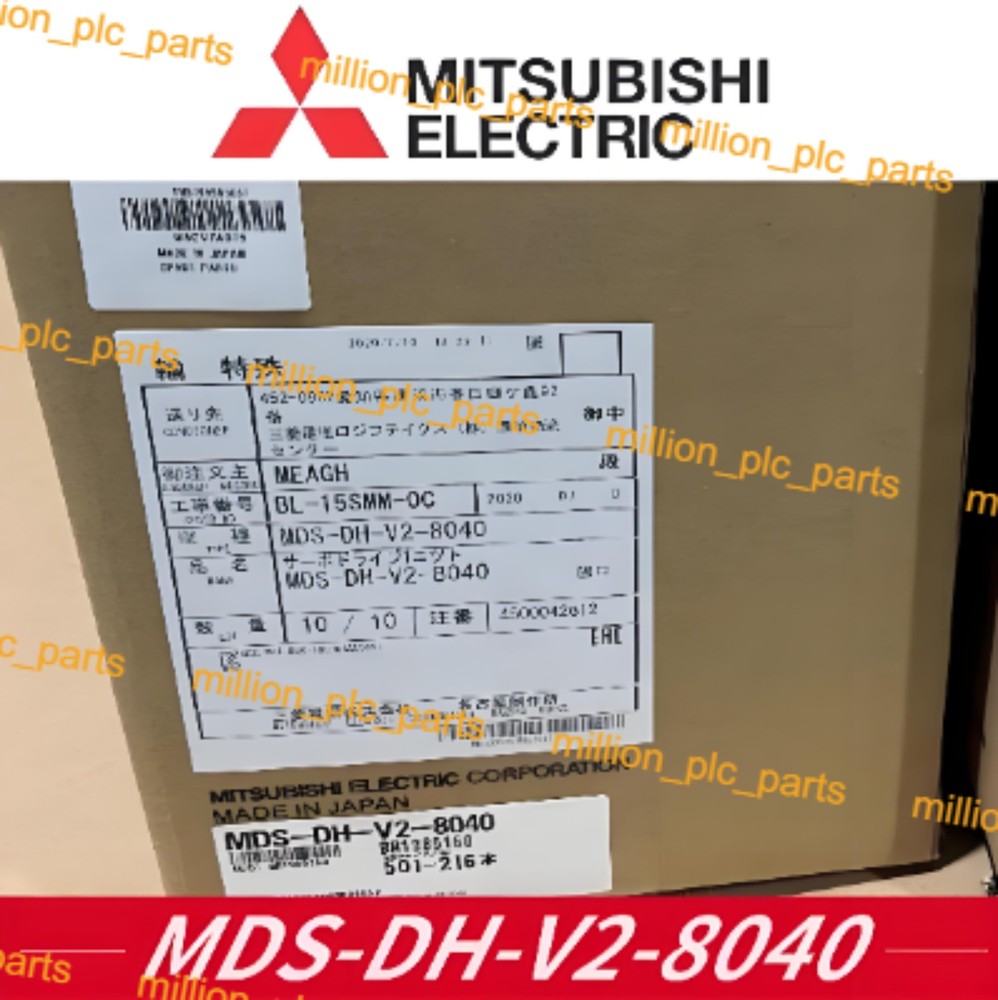 NEW 1PCS Mitsubishi SERVO DRIVE MDS-DH-V2-8040 MDSDHV28040