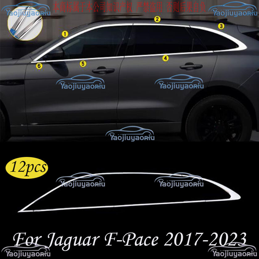 Steel silver Bottom Door Window Frame Sill Cover Trim For Jaguar F-Pace 2017-23