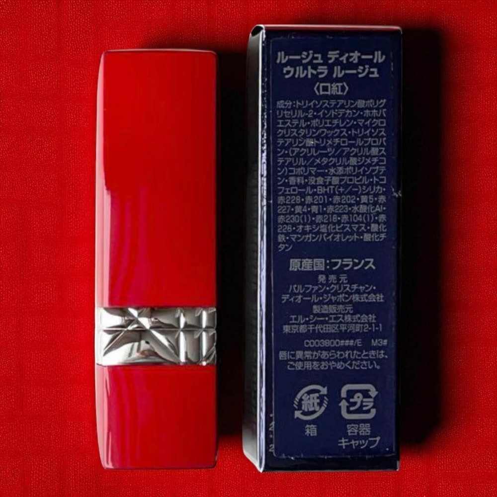 Dior Rouge Ultra Lively 450 Long-Lasting Comfort Lipstick