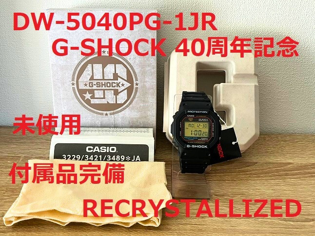 DW 5040PG 1JR RECRYSTALLIZED G SHOCK 40th Anniversary Commemorative Model
