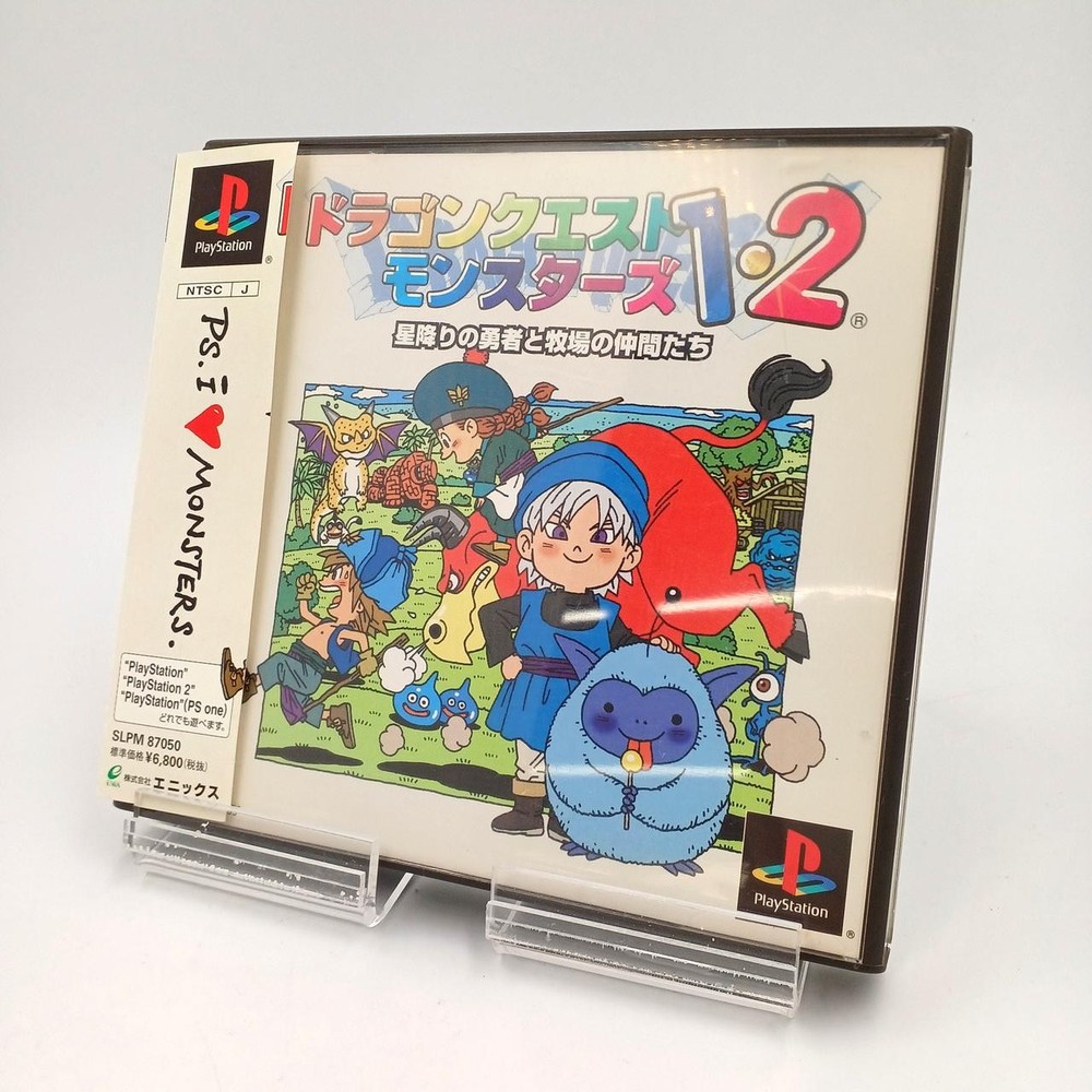 Dragon Quest Monsters 1 & 2 Bundle by Enix