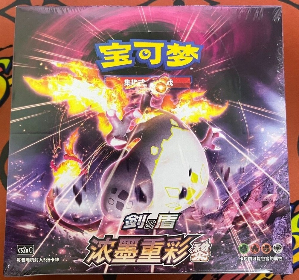 IN STOCK Pokemon Chinese Sword&Shield Charizard Picture 