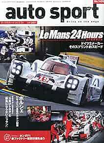AUTO SPORT 2015 7/3 Issue No.1409 Japanese Car Magazine Le Mans 24 Ho... form JP
