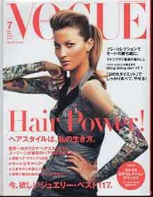 VOGUE JAPAN 2004 Jul 7 Woman's Fashion Magazine Japan Book Madon... book form JP