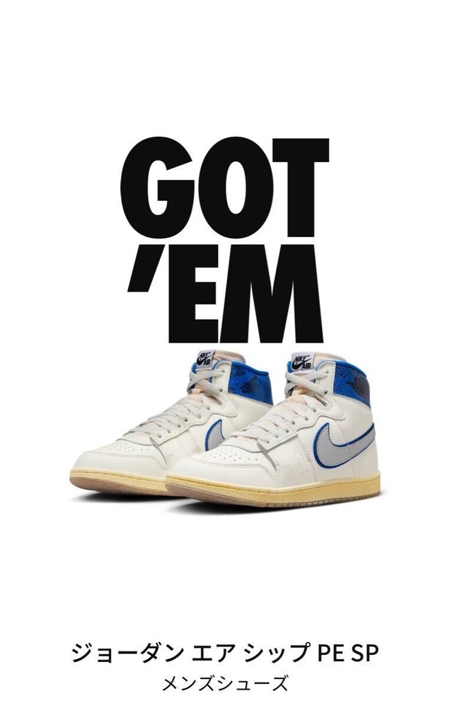 Nike Men Jordan Airship X Awake NY Game Royal SNKRS Size 9.0 US