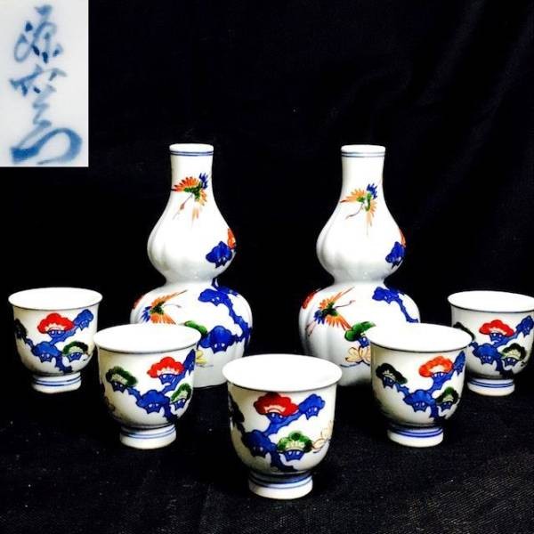 Arita Ware Genemon Sake Cup and Bottle Set Antique Collection Porcelain