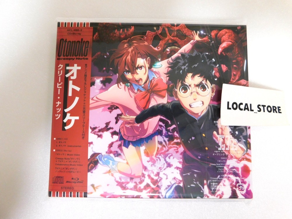 Creepy Nuts Otonoke Limited Edition Anime Dandadan CD+Blu-ray
