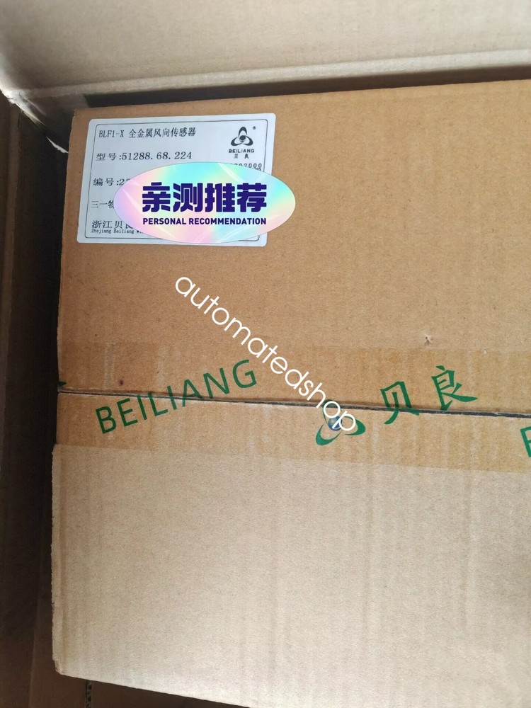 1PC NEW BLF1-X 51288.68.224 Wind direction sensor Shipping DHL or FedEX