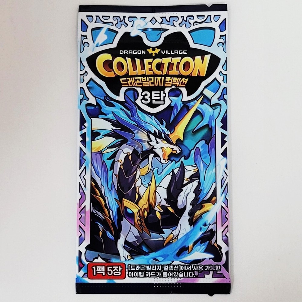 Dragon Village Collection Card Vol.3 Pack Mobile Game Item Code Coupon Korean-image