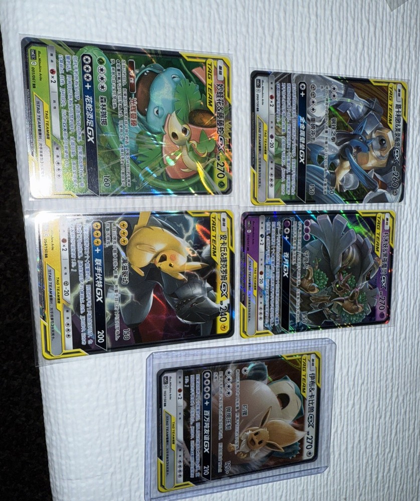 Tag Team Pokemon Cards Chinese Lot Of 5