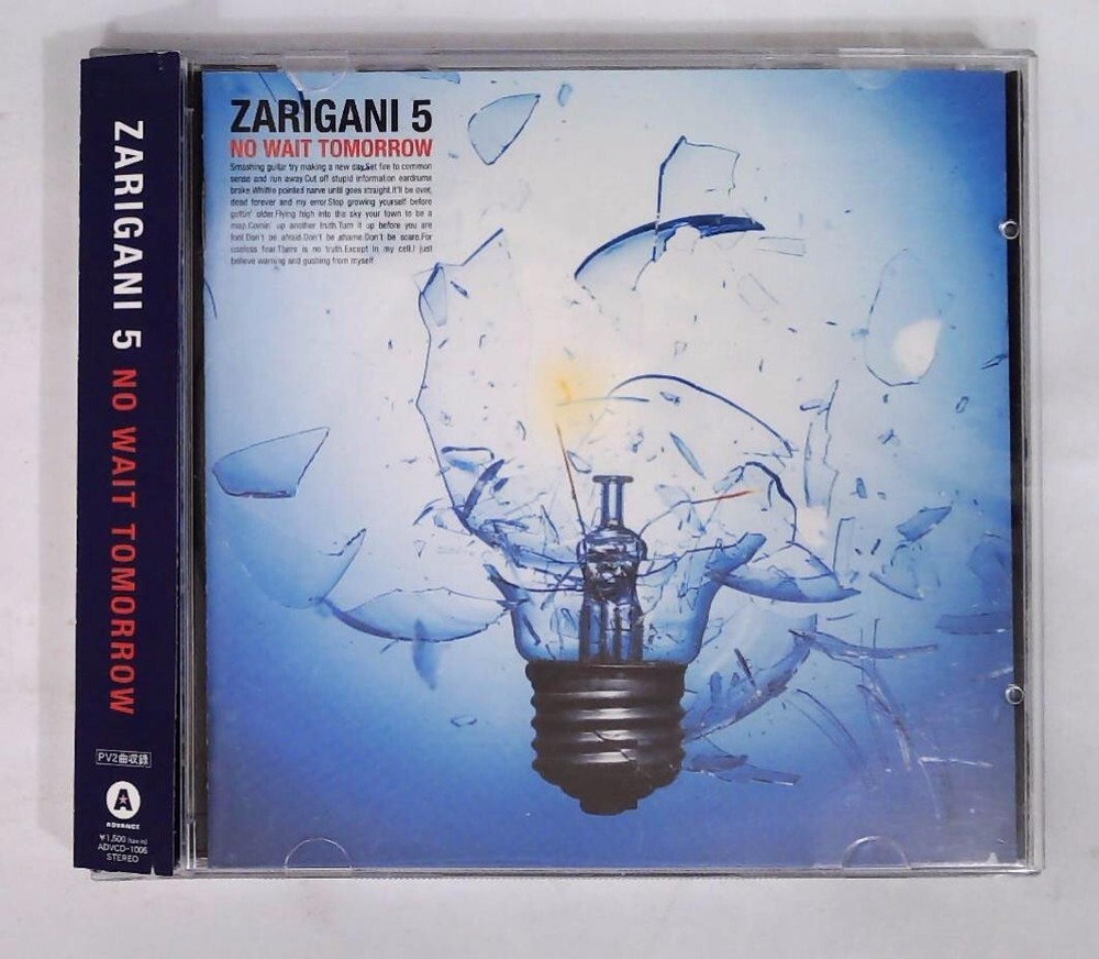 Zarigani 5 – No Wait Tomorrow ADVCD-1006 JAPAN CD OBI