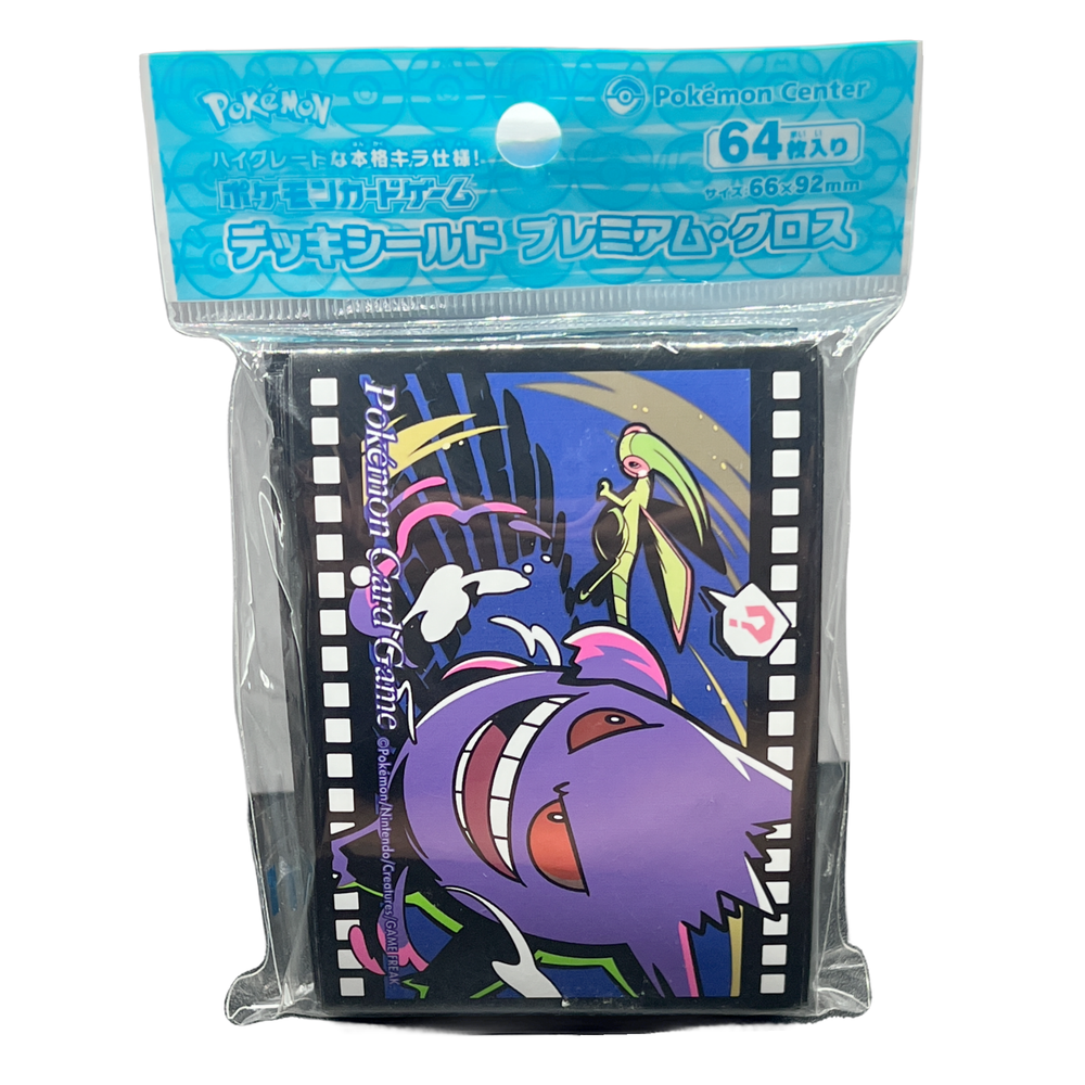 Midnight Agent Gengar 64-Card Sleeves Pokémon Center Japan US Based Seller