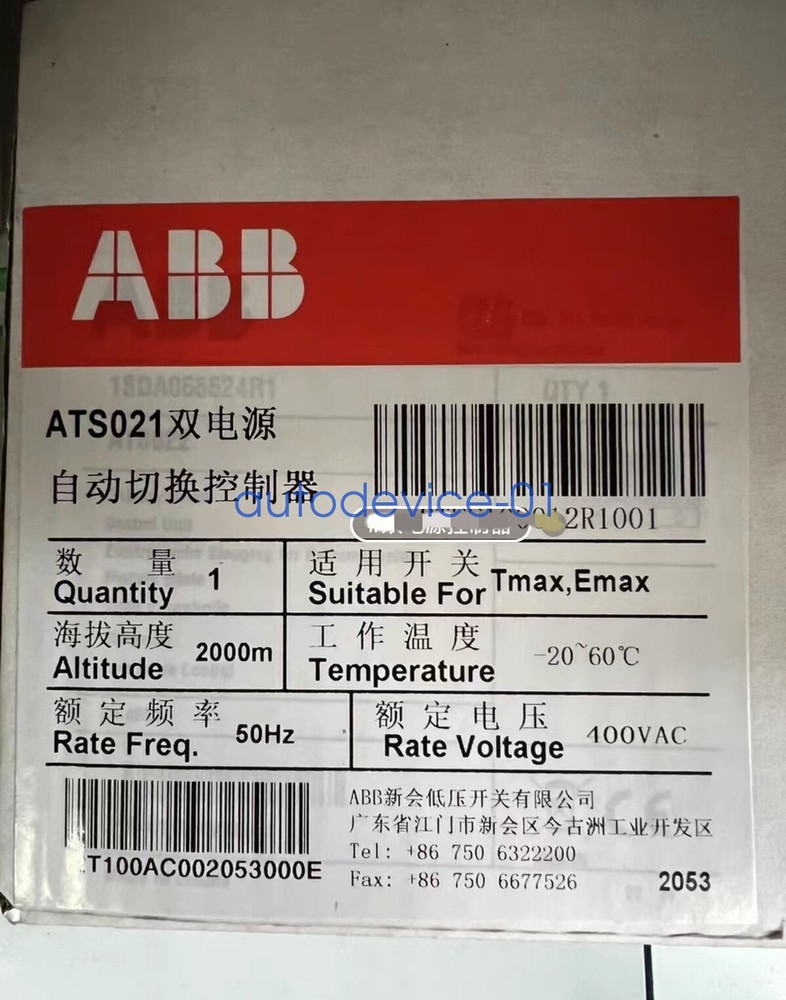 1pc ABB ATS021 Dual Power Controller DHL/FedEx