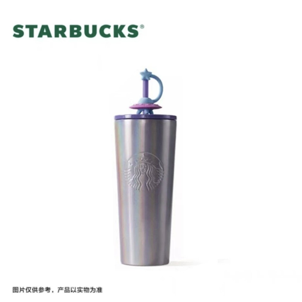 Starbucks 2024 China Summer Night Starry Sky 16oz Stainless Steel Tumbler with Lid