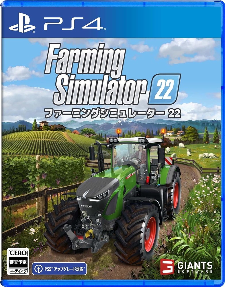 [PS4] Farming Simulator 22 book form JP