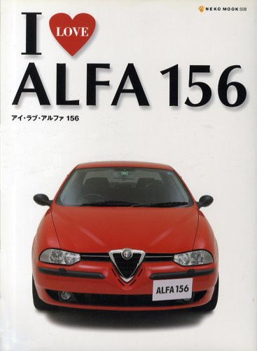 USED I Love Alfa 156 book Alfa Romeo GTA Twin Spark V6 photo det... book form JP