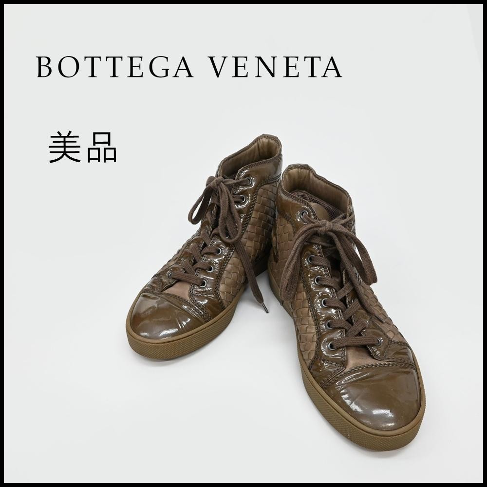 Men's Bottega Veneta 46048 Intrecciato Sneakers Limited Edition Size 9.5US