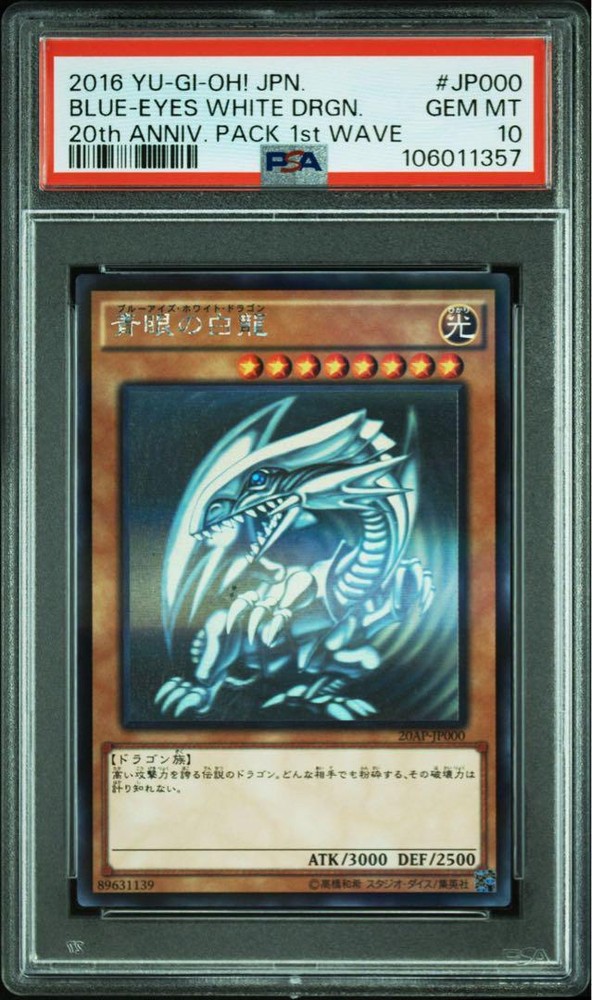 PSA10 Blue-Eyes White Dragon Holographic Rare 20AP-JP000 Yu-Gi-Oh! Japanese