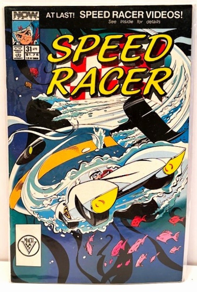 Speed Racer (1st Series) #31 VG; Now | low grade comic - we combine shipping