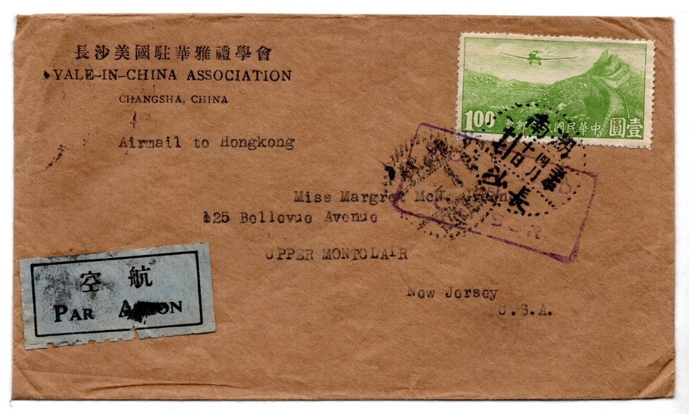 CHINA 1941 US FROM YALE UNIVERSITY CHINA AIR MAIL VIA HONG KONG WAR TIME COVER