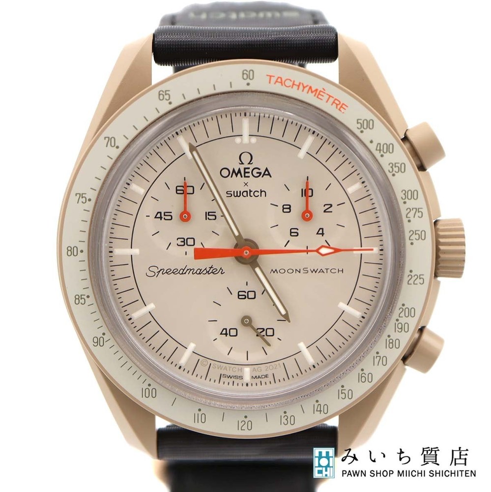 OMEGA x Swatch Speedmaster Mission to Jupiter S033c100 Quartz Watch