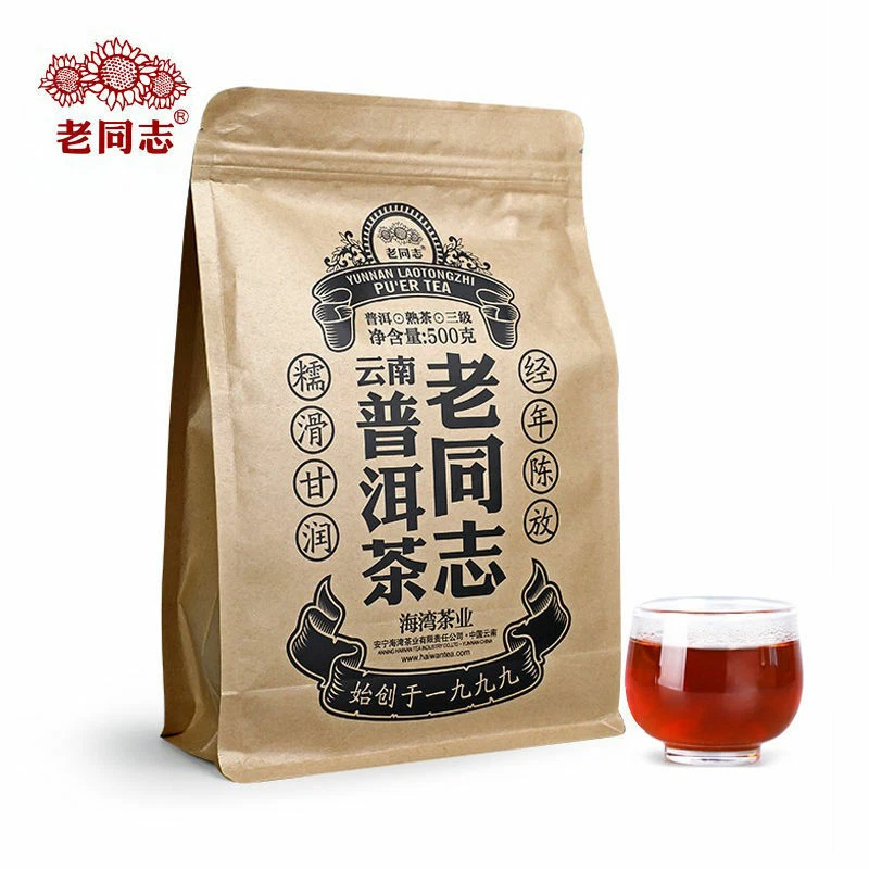 Haiwan Pu-erh Tea Old Comrade Third-level Loose Tea Ripe Pu'er Tea 500g Bag