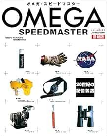 Omega Speedmaster History Book - NASA Apollo 13 2014 Edition JP