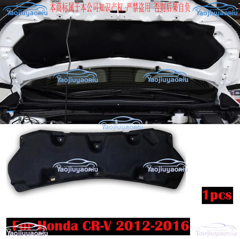 For Honda CR-V 2012-2016 1PCS Front Hood Engine Sound Insulation Pad