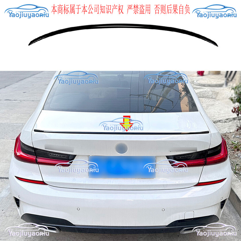 Black ABS Rear Trunk Spoiler Boot Lip Wing Trim For BMW 3-Series G20 2020-2023 W