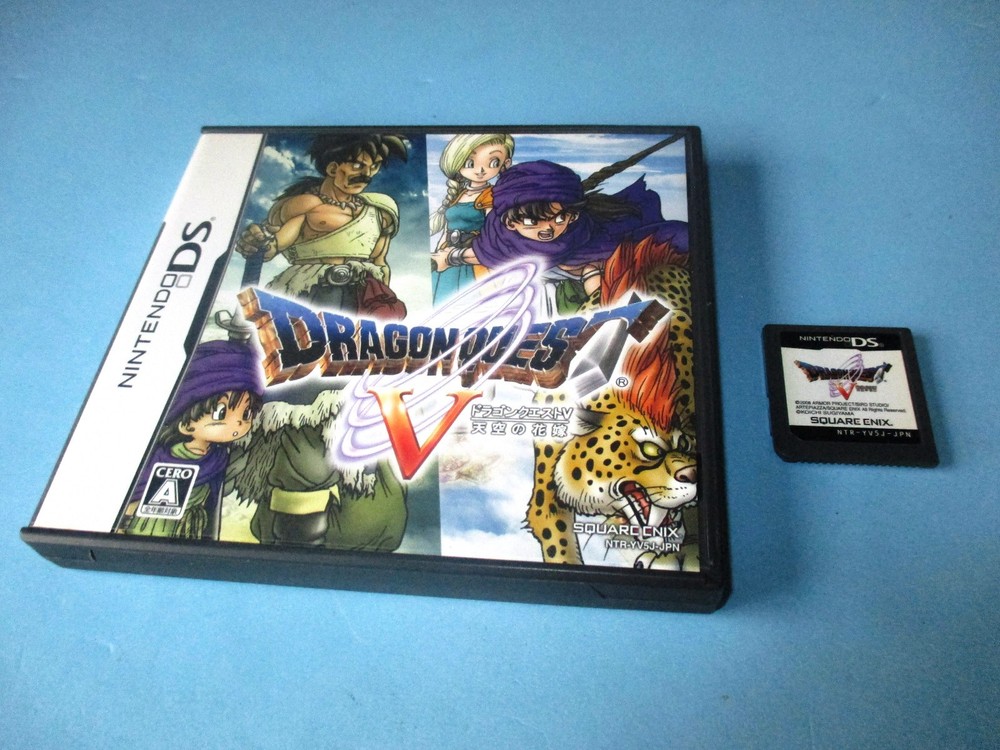 Dragon Quest V: Hand of the Heavenly Bride Japanese DS Game with Case & Manual