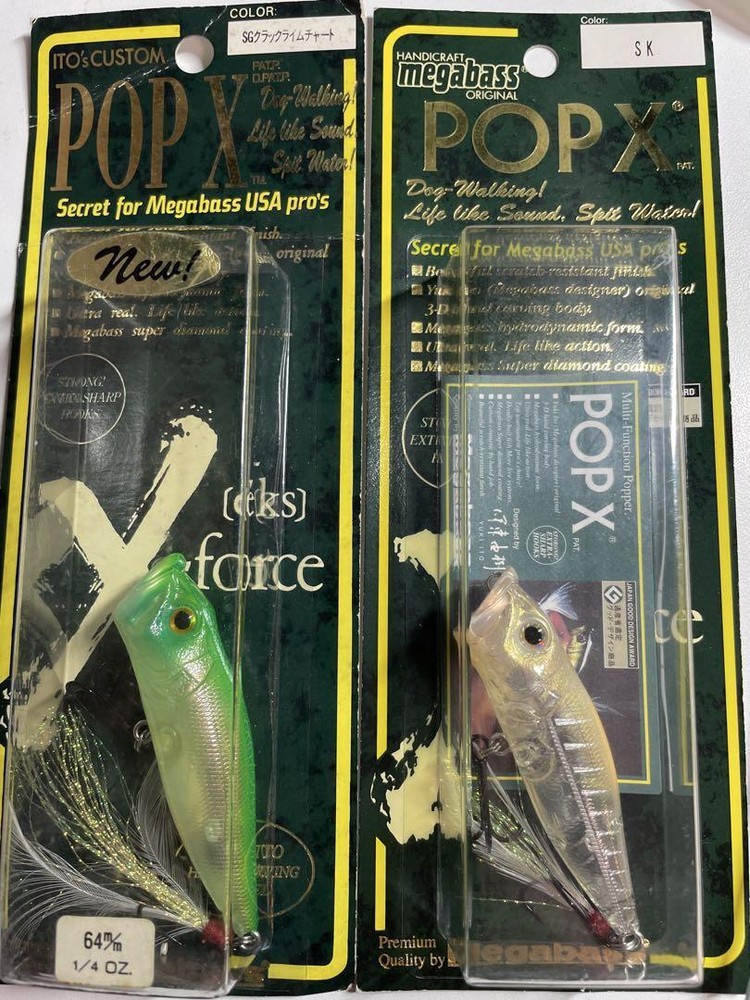 Fishing Lure Old Megabass Pop-X 2 Piece Set 1