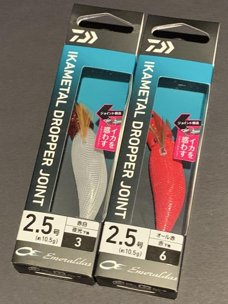 Emeraldas Squid Metal Dropper Fishing Lure 2.5 Size 2-Pack