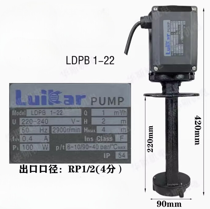 1PCS NEW FIT FOR LDPB1-22 Vertical circulating water pump 220V