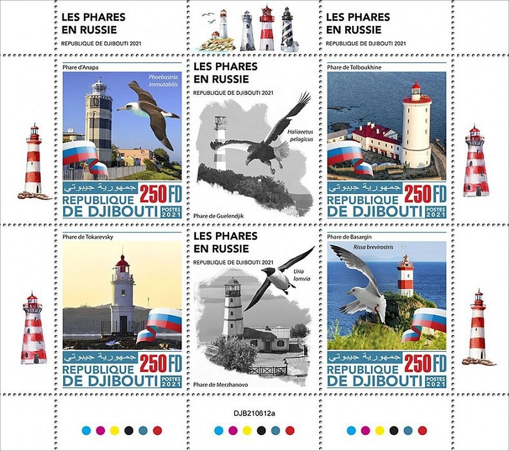 LIGHTHOUSES & SEABIRDS 4-Value MNH Bird/Birds Stamp Sheet #207 (2021 Djibouti)