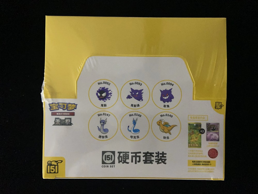 Pokemon Chinese 151 Gather Booster Coin Set Sealed 1 Case (12 boxes) Gengar #1