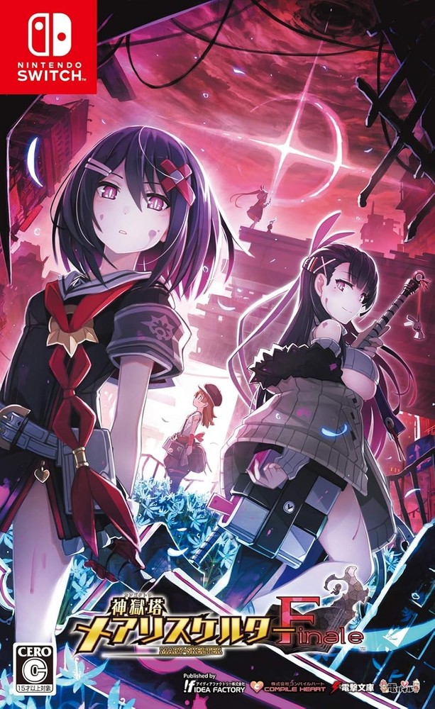 Tower of Hell Mary Skelter Finale - Switch book form JP