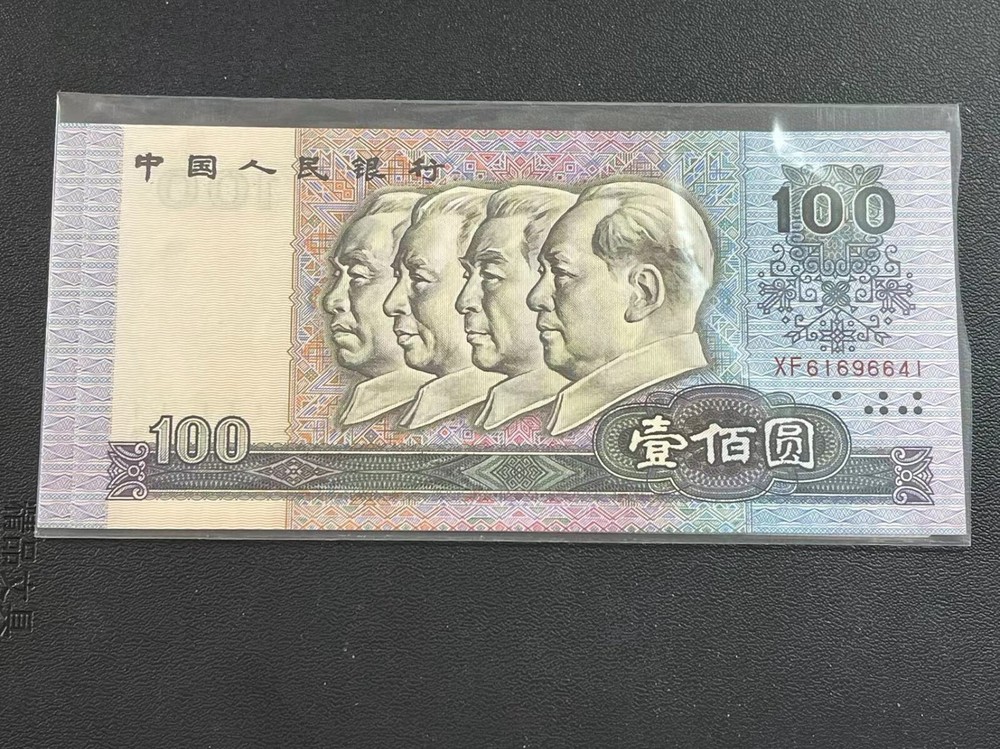 Brand New China Banknote 1990 100 Yuan, Uncirculated, SN Randomly Picked! 1 Note