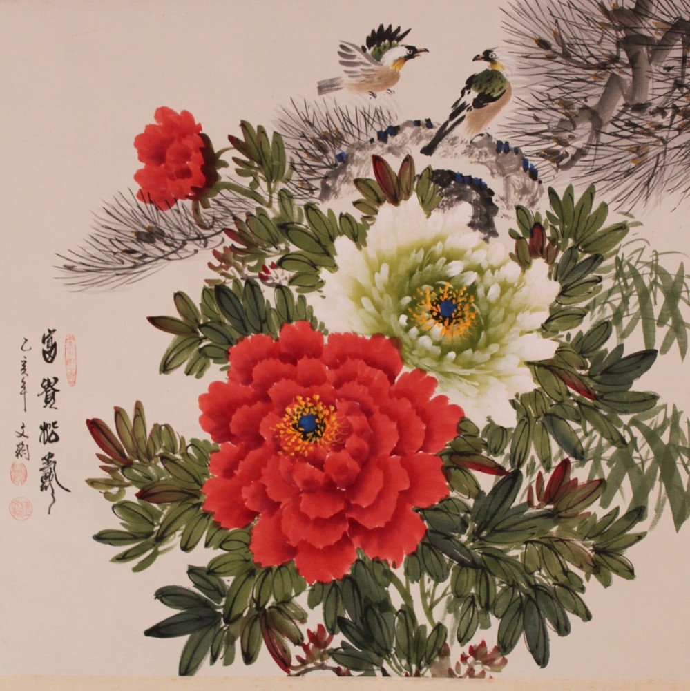 Vintage Asian  Chinese Hanging Scroll 