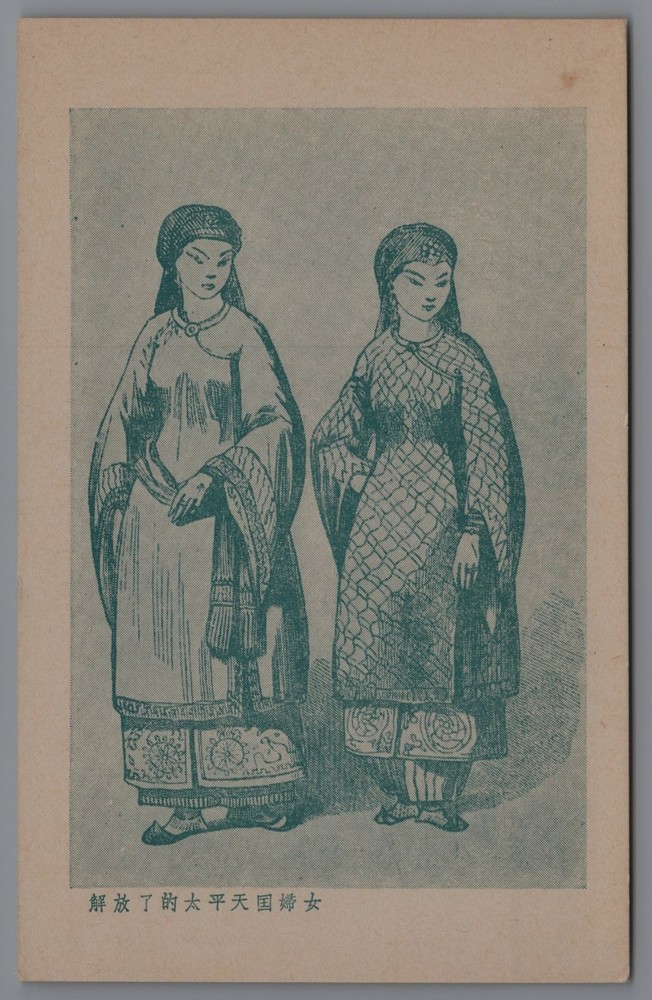 Vintage Chinese Postcard Featuring Traditional Women's Attire