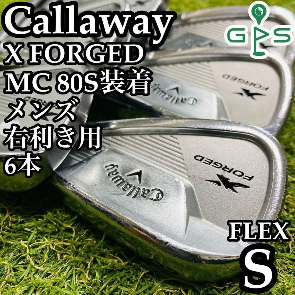 Callaway X Forged Star Mens Iron Set 6 Piece Stiff Flex