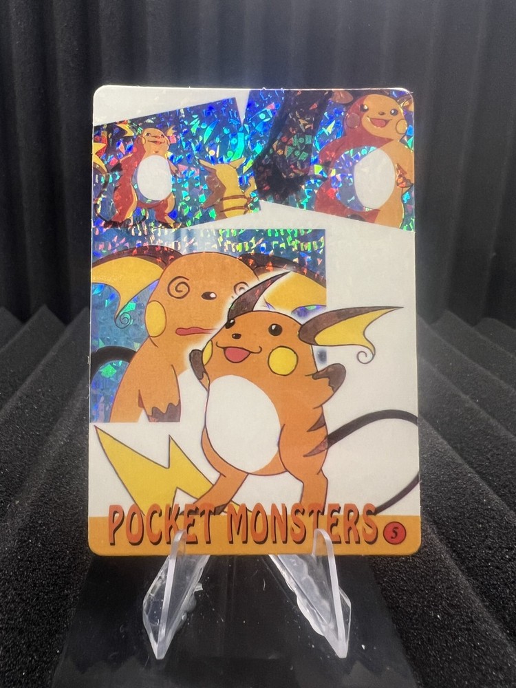 Pokemon Vintage 1999 Bandai Pocket Monsters HOLO Prism Sticker Vending